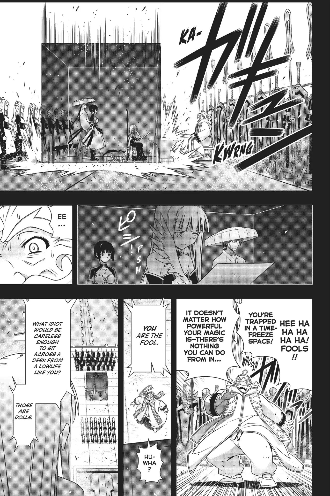 UQ Holder! Chapter 154 33